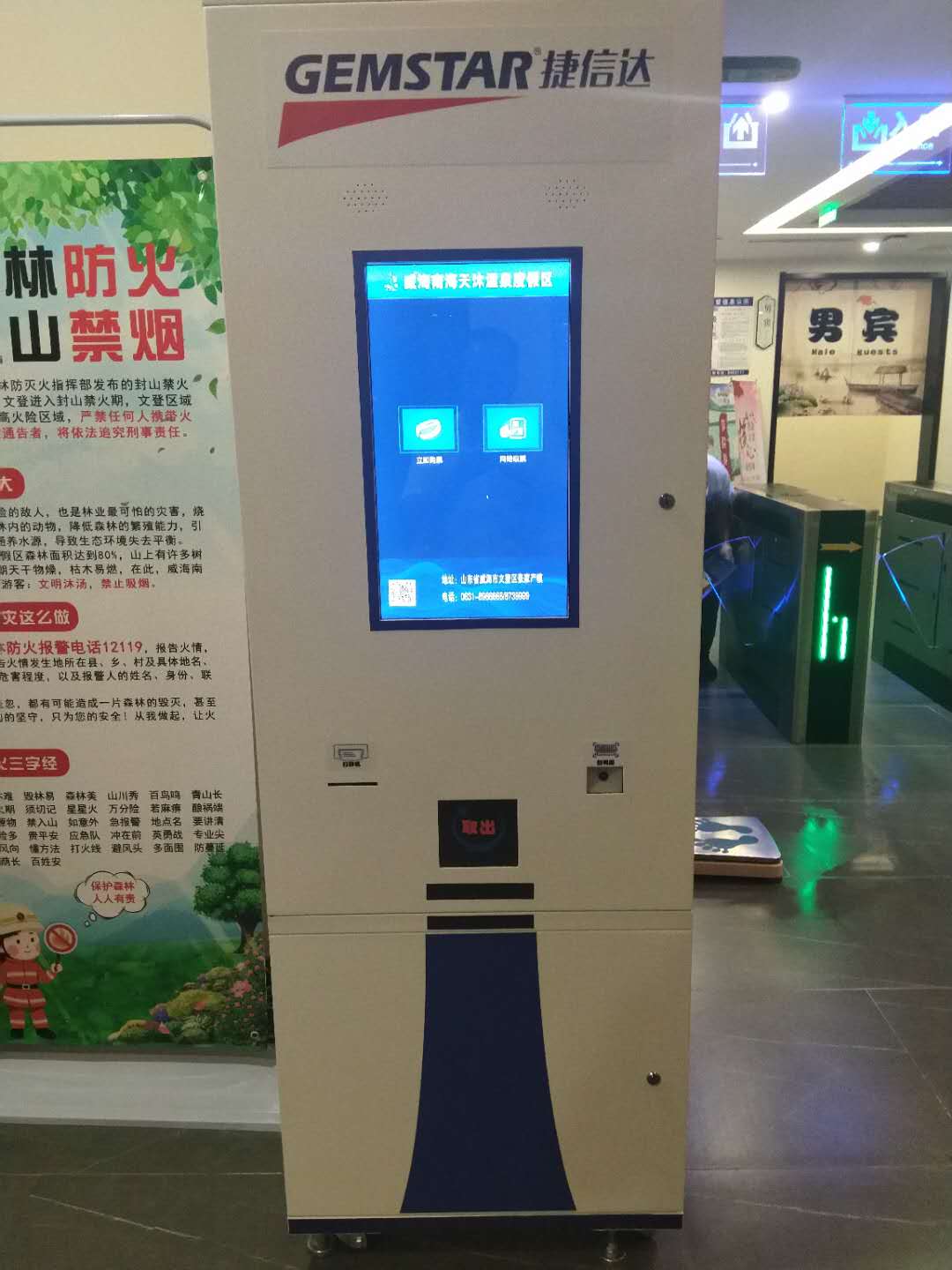 微信圖片_20200912182114