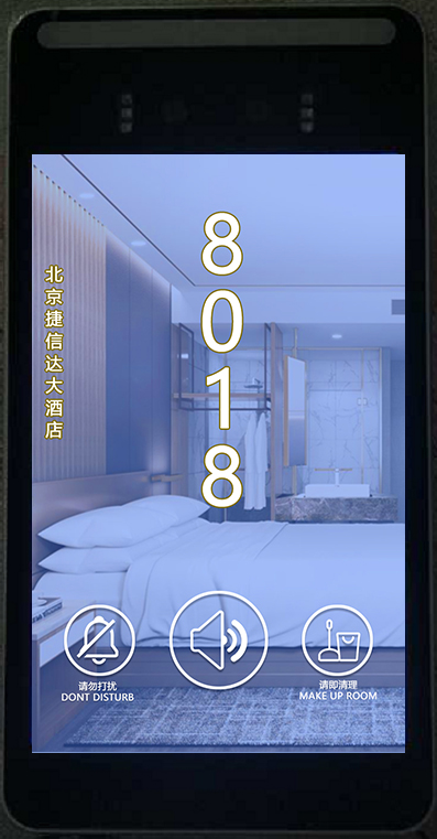 微信圖片_20201018110554