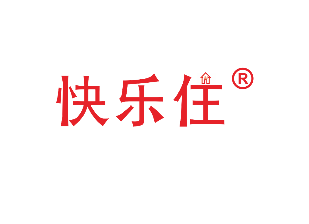 紅