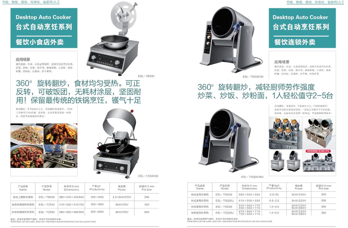 QQ截圖20231202233717